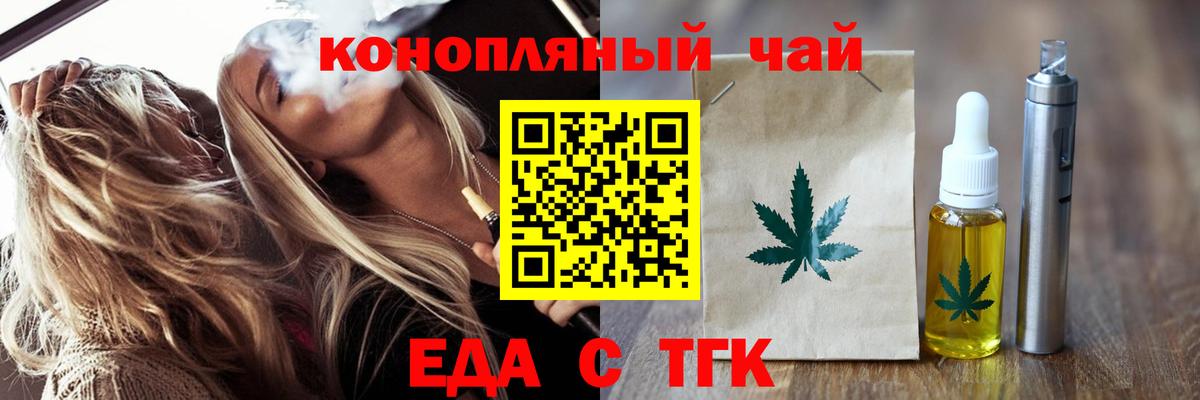 Canna-Cookies марихуана  Вход с VPN  Советский 