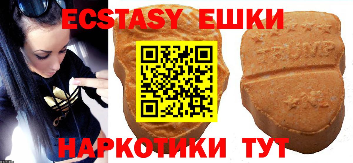 ЭКСТАЗИ TESLA Советский