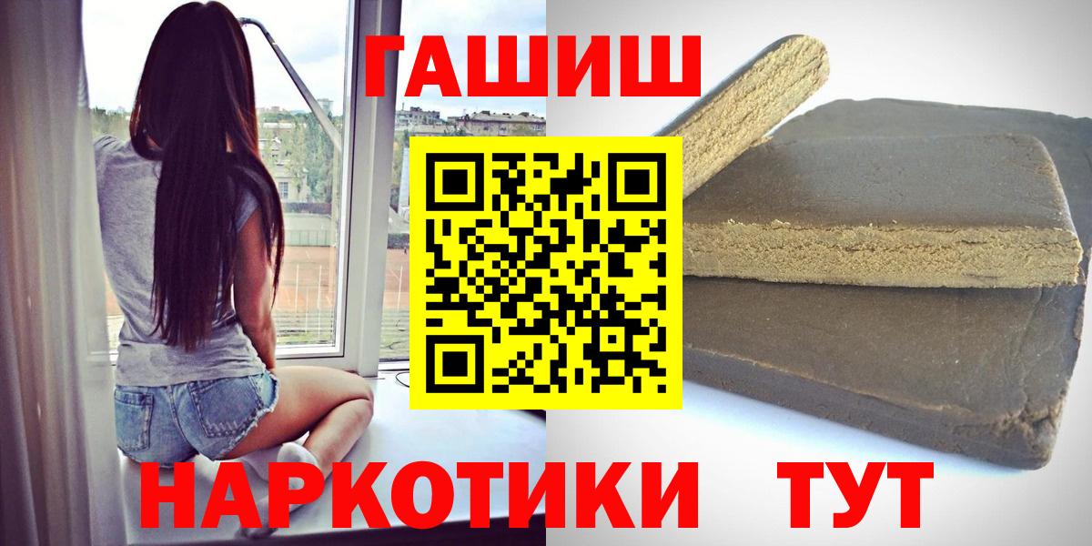 Гашиш убойный Советский