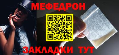 альфа пвп VHQ Нягань