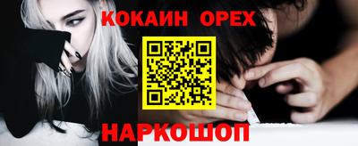 мяу мяу мука Обнинск