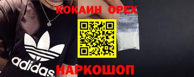 мяу мяу мука Обнинск