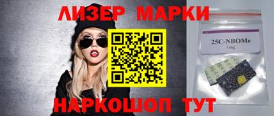 мяу мяу мука Обнинск