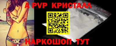 альфа пвп VHQ Нягань