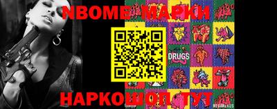 ГАЛЛЮЦИНОГЕННЫЕ ГРИБЫ Обь