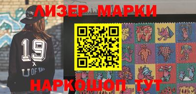 мяу мяу мука Обнинск