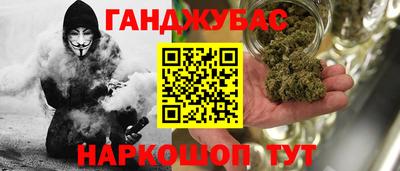 мяу мяу мука Обнинск