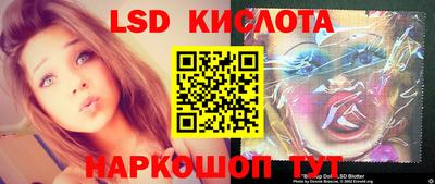 ГАЛЛЮЦИНОГЕННЫЕ ГРИБЫ Обь