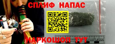 мяу мяу мука Обнинск