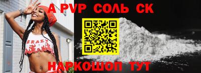 альфа пвп VHQ Нягань