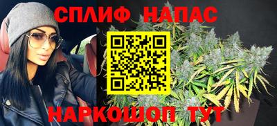 мяу мяу мука Обнинск