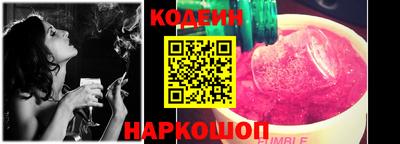 ГАЛЛЮЦИНОГЕННЫЕ ГРИБЫ Обь