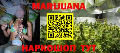 мяу мяу мука Обнинск
