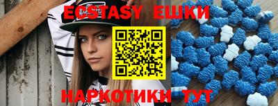 мяу мяу мука Обнинск