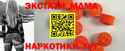 ГАЛЛЮЦИНОГЕННЫЕ ГРИБЫ Обь