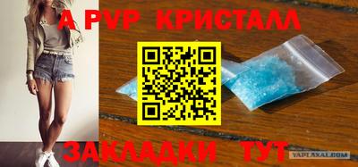 мяу мяу мука Обнинск