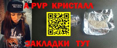 мяу мяу мука Обнинск