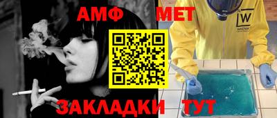 альфа пвп VHQ Нягань
