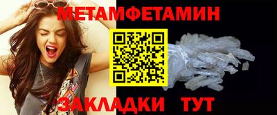 альфа пвп VHQ Нягань