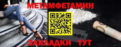 мяу мяу мука Обнинск