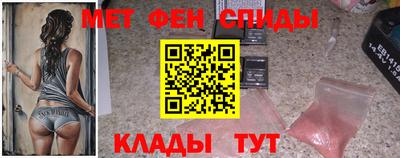 мяу мяу мука Обнинск