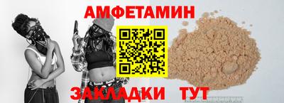 мяу мяу мука Обнинск
