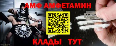 мяу мяу мука Обнинск