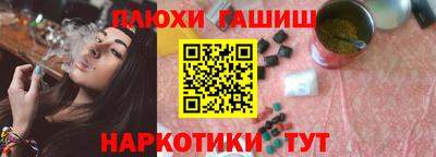 альфа пвп VHQ Нягань