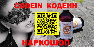 альфа пвп VHQ Нягань
