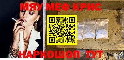 альфа пвп VHQ Нягань