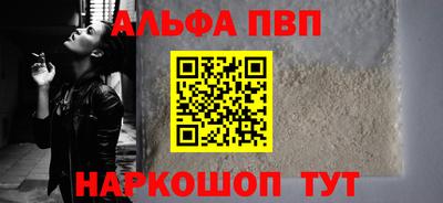 мяу мяу мука Обнинск