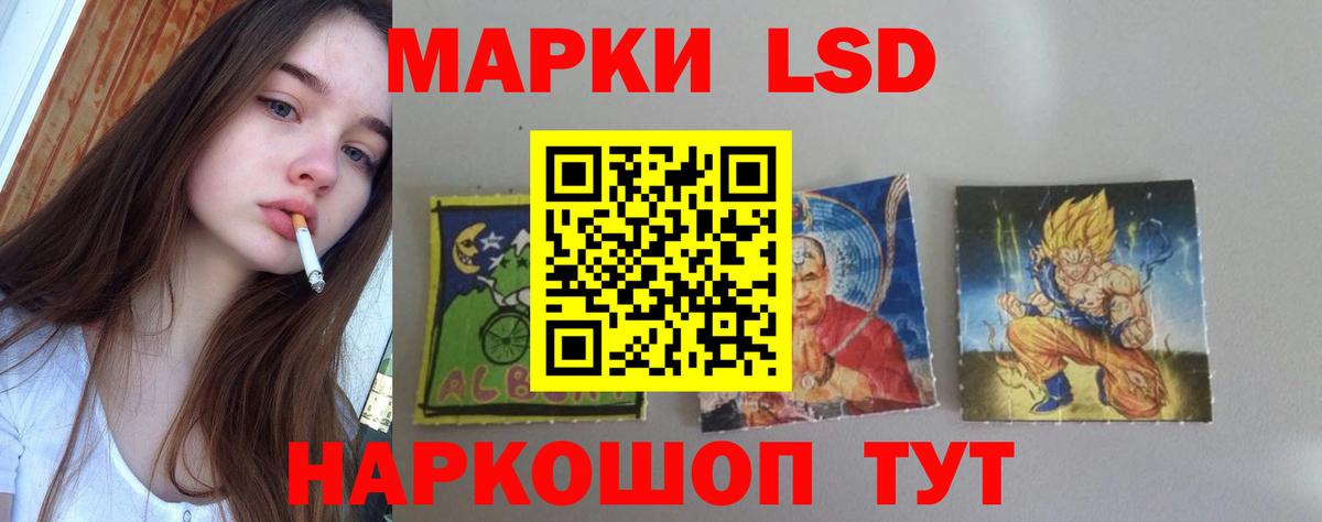 Советский  Лсд 25 экстази ecstasy  Вход с VPN  ЛСД экстази кислота 