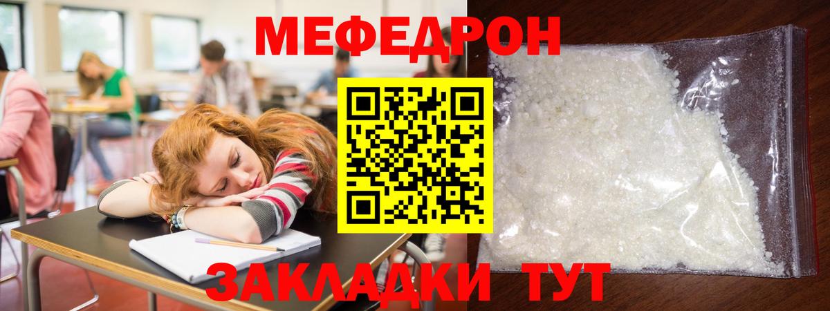 МЯУ-МЯУ мука  Вход с VPN  Советский  МЯУ-МЯУ VHQ 