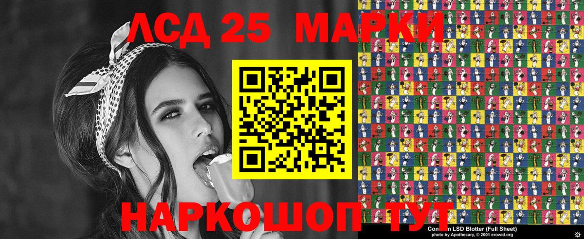 Советский  Марки N-bome 1,5мг  Вход с VPN 