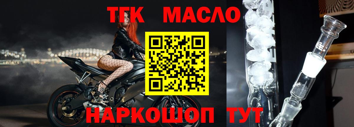 Советский  Дистиллят ТГК Wax  Вход с VPN 