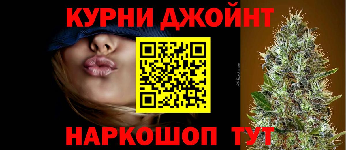 Канабис гибрид  Вход с VPN  Марихуана OG Kush  Конопля тримм  Каннабис OG Kush  Советский 