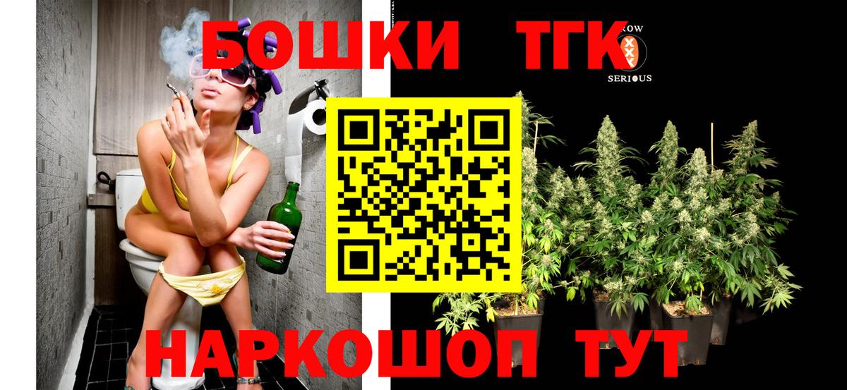 Шишки марихуана White Widow Советский